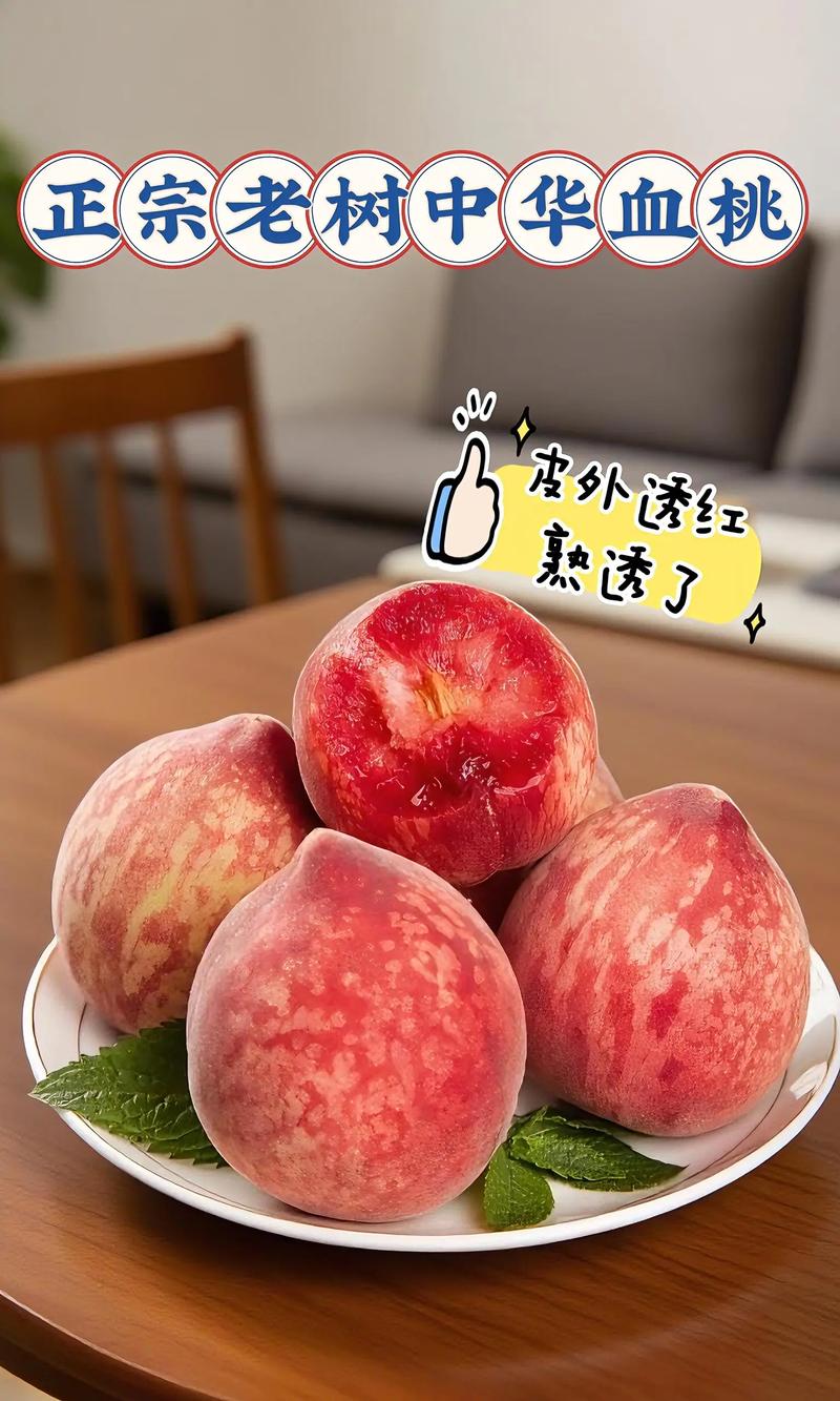 果园直供：品尝最新鲜的果香
